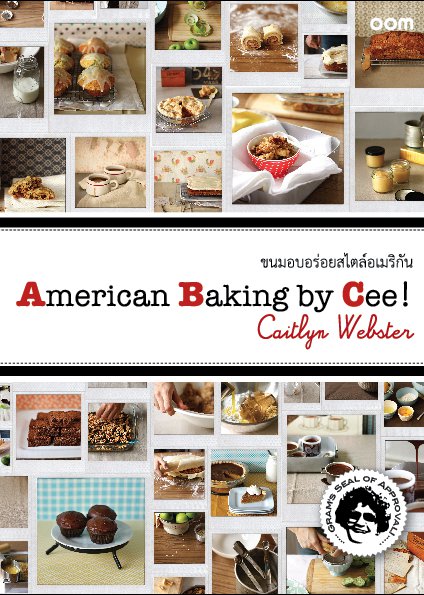 American Baking by Cee